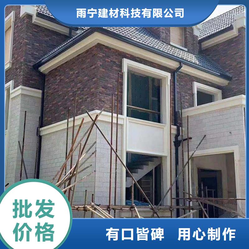 成品天沟落水系统源头厂家直销