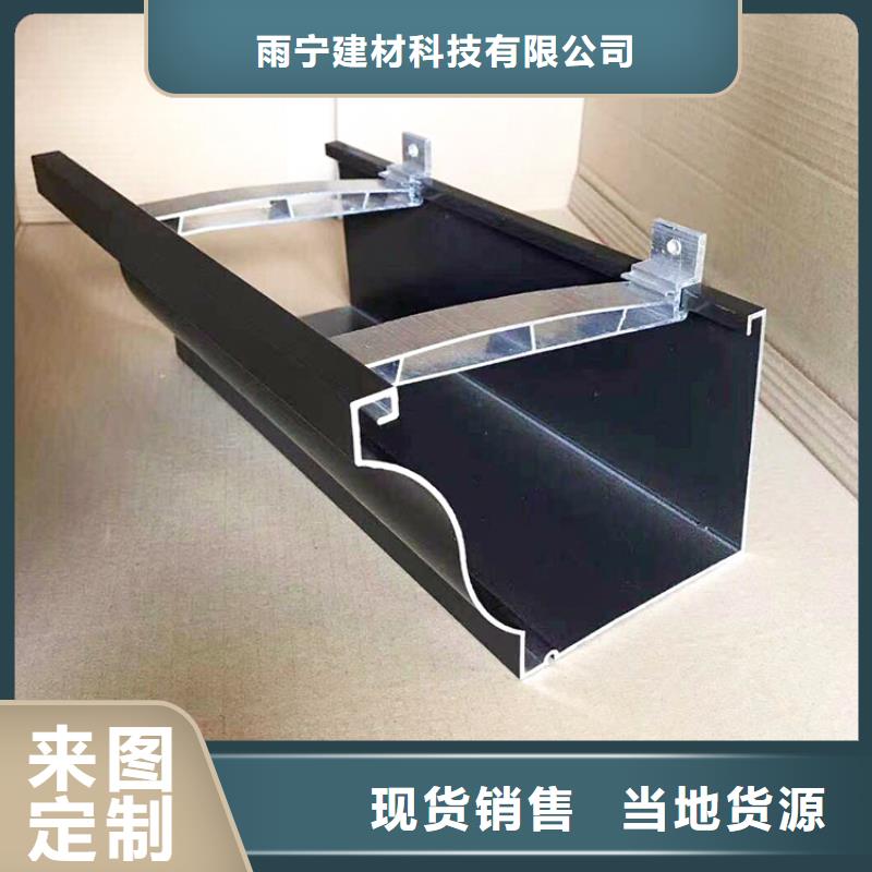 成品天沟落水系统源头厂家直销