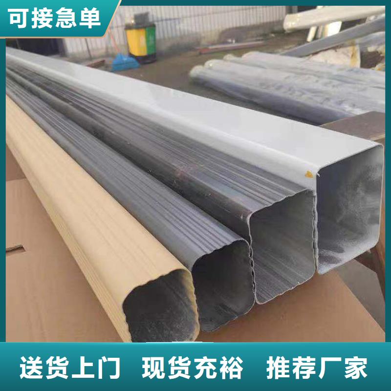 成品天沟外墙落水管专注细节更放心