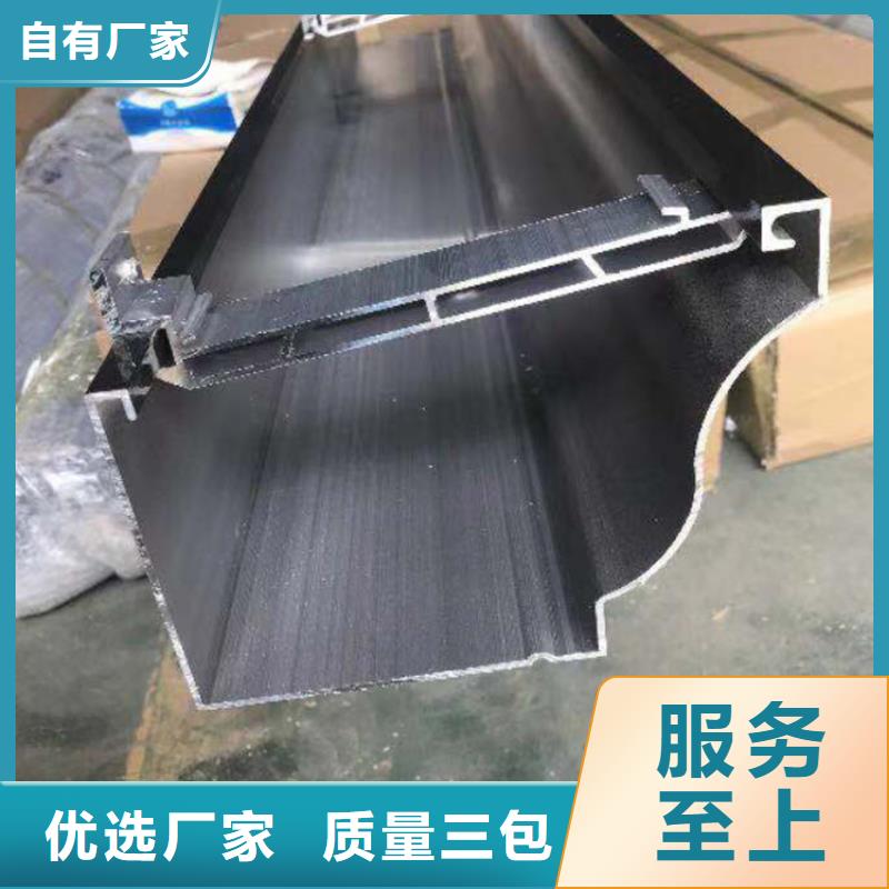 成品天沟外墙落水管专注细节更放心