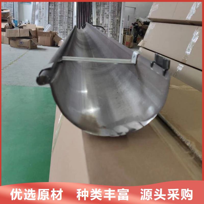 成品天沟外墙落水管专注细节更放心