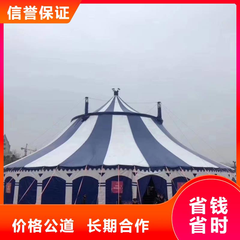 马戏团/羊驼_海狮表演出租收费合理