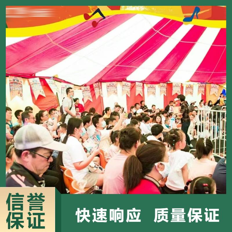 马戏团/羊驼_死轮表演精英团队