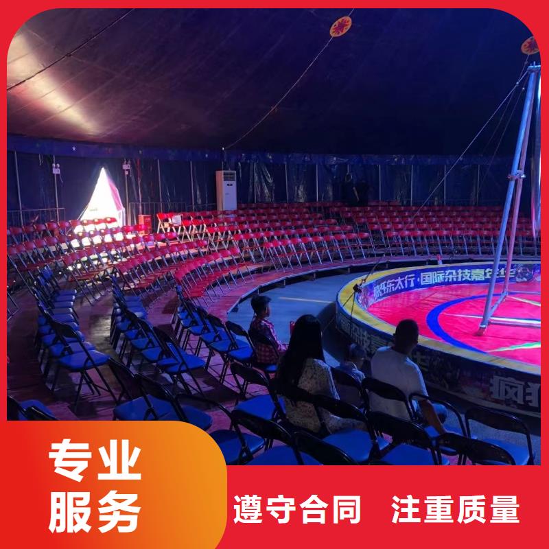 马戏团/羊驼_死轮表演精英团队