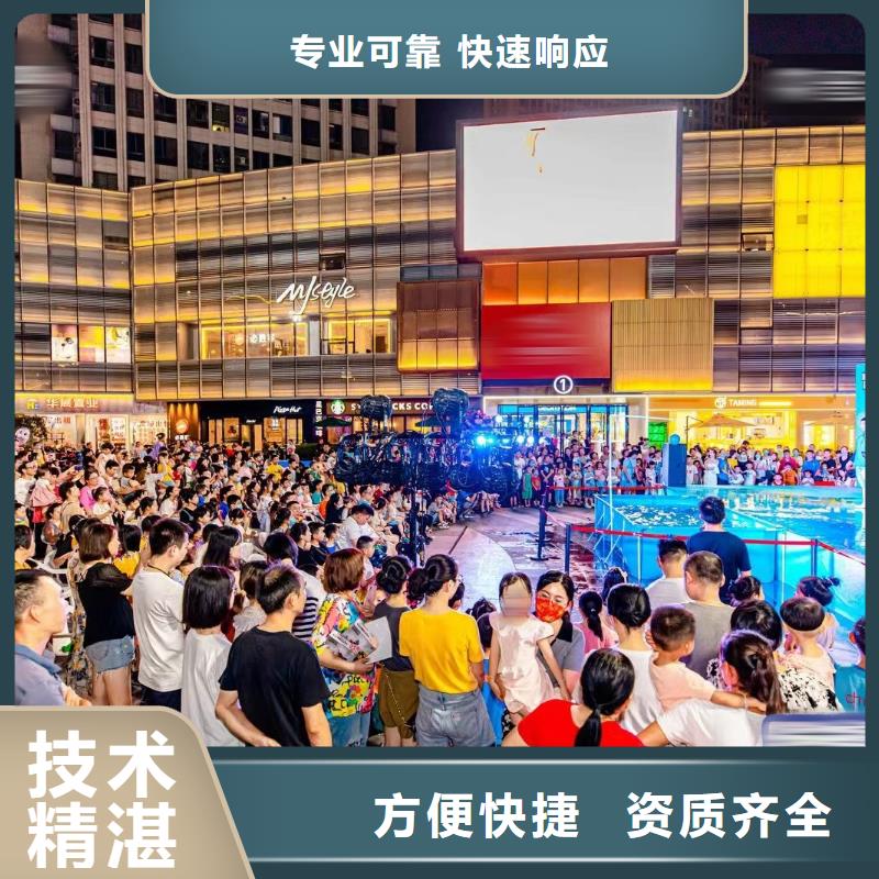 海洋主题动物表演羊驼出租解决方案