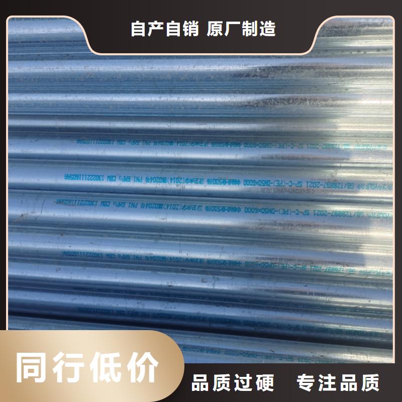dn40镀锌管钢结构工程项目