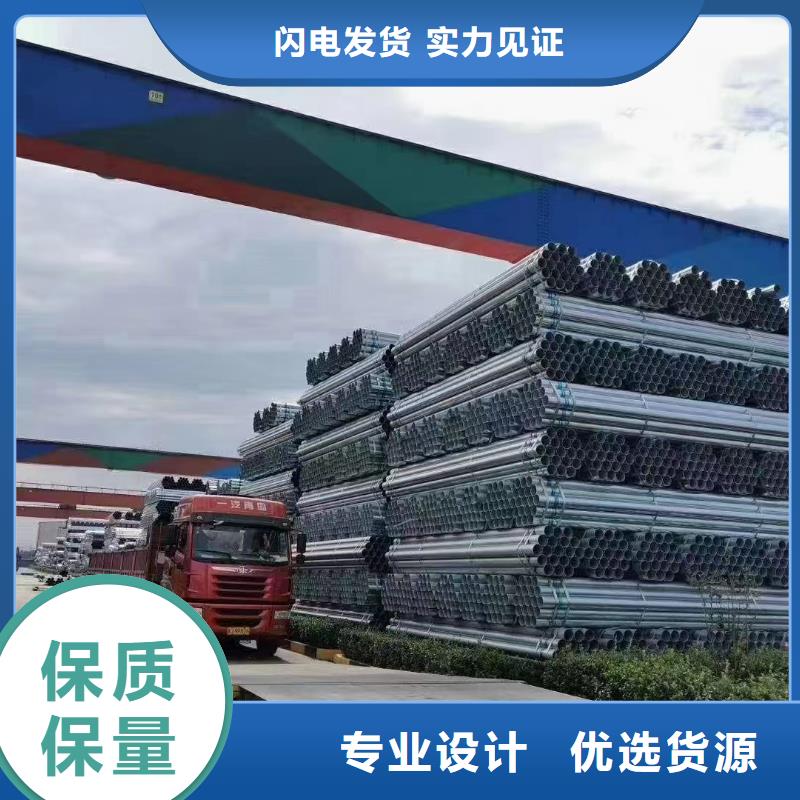 友发镀锌管总代理电话