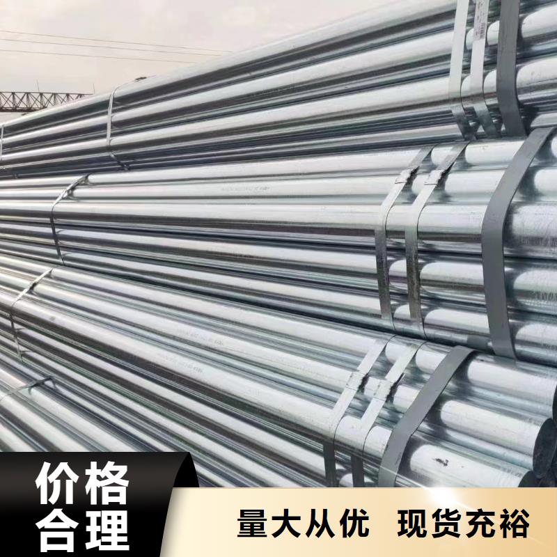 正大镀锌方管生产厂家