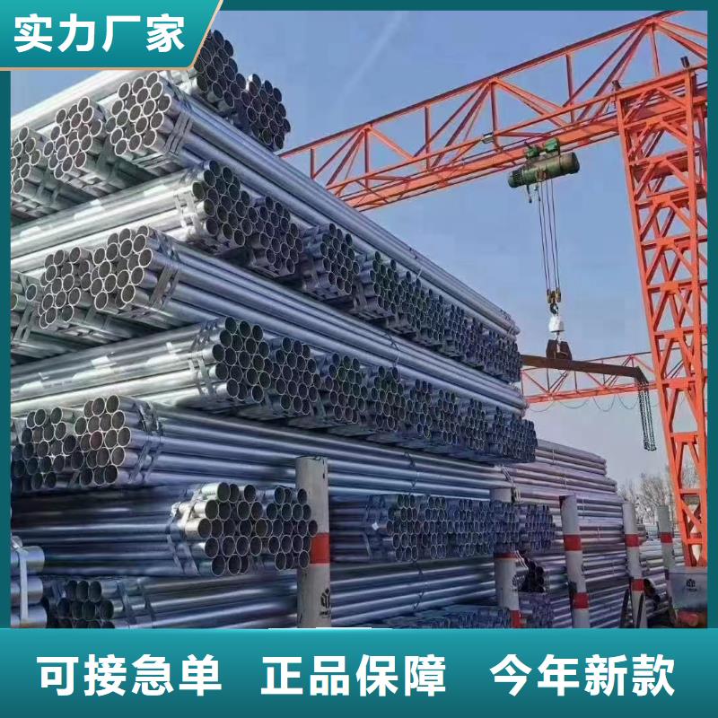 友发镀锌钢管厂家电话
