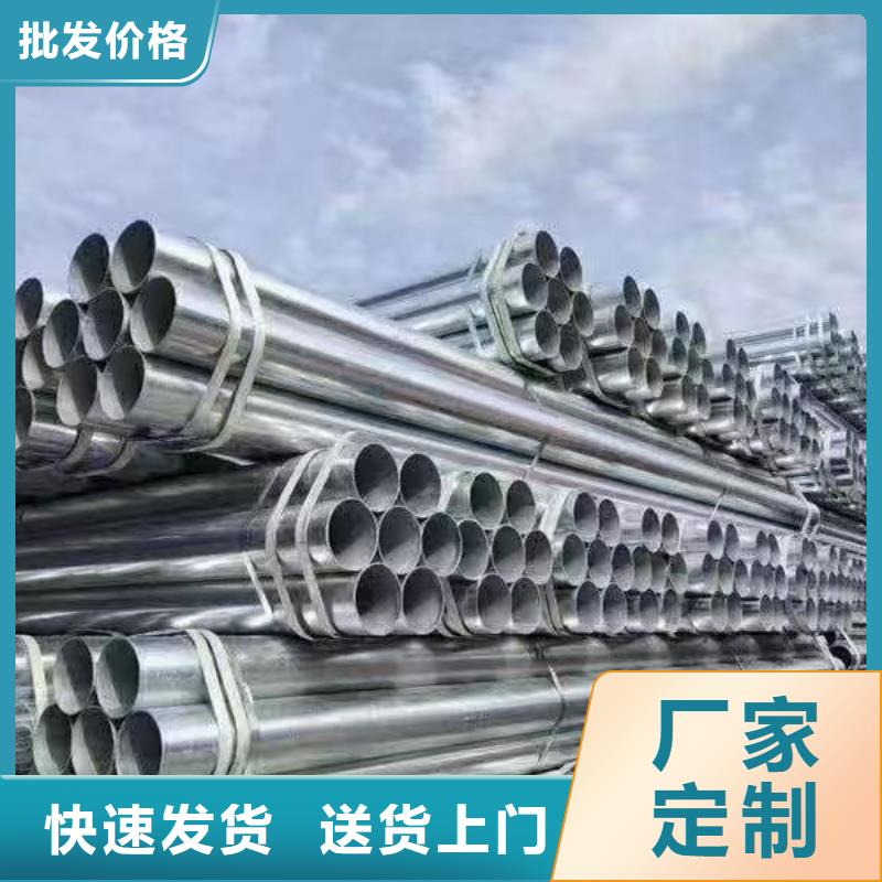 天津友发镀锌管多少钱一支