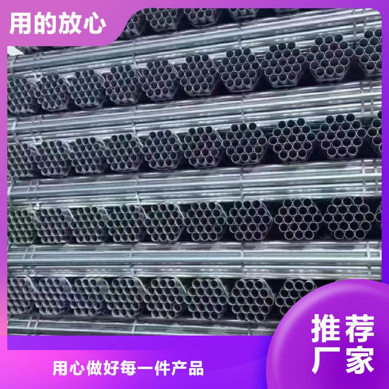 华岐镀锌钢管总代理电话