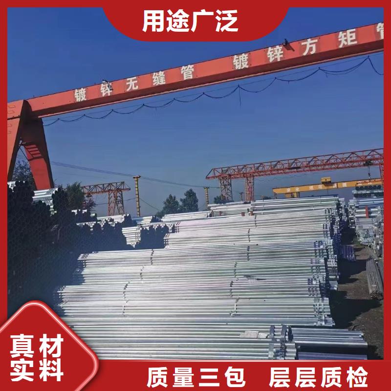 友发镀锌无缝管哪里有卖的