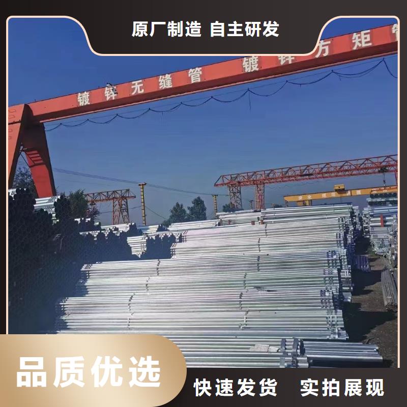 天津友发镀锌管多少钱一支