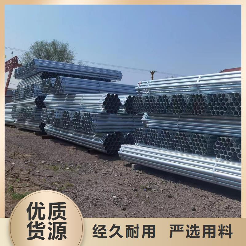 友发镀锌焊管供应商