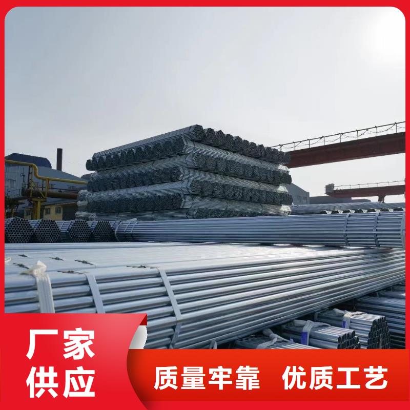 山东君诚镀锌钢管厂家直供