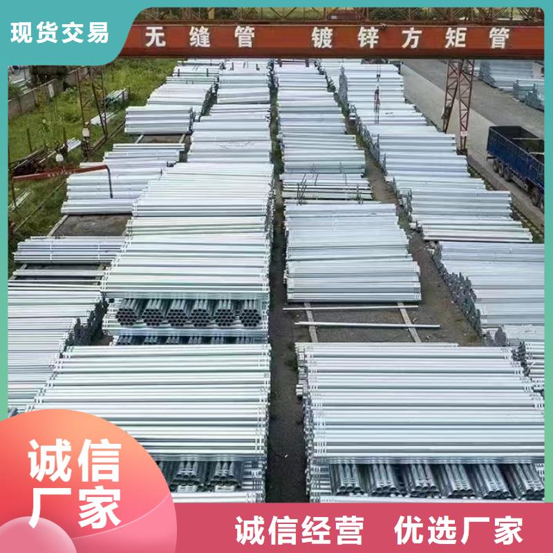 价格合理的华岐热镀锌管厂家