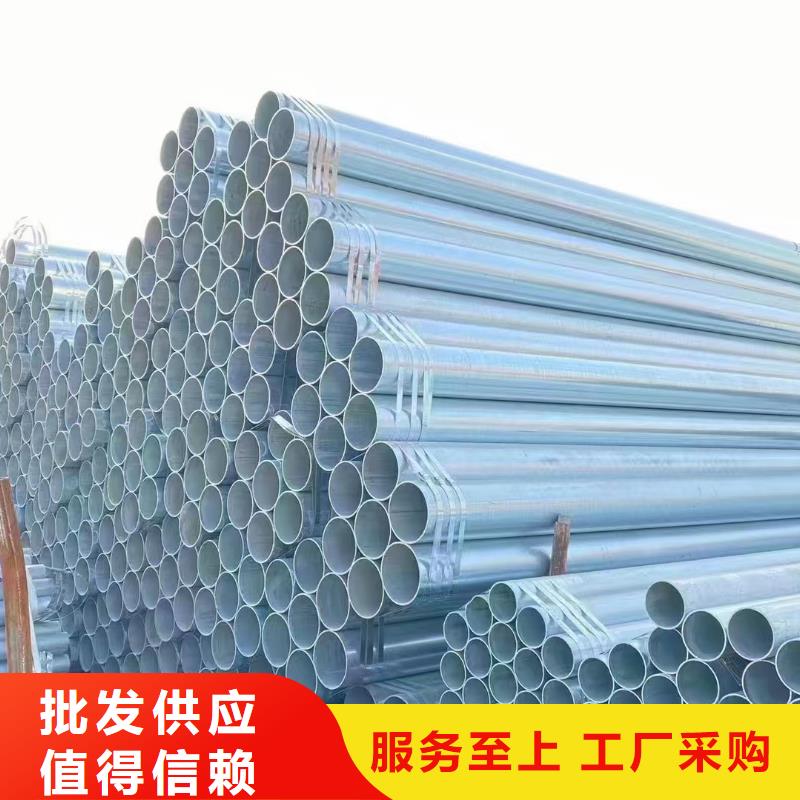 消防镀锌管厂家电话