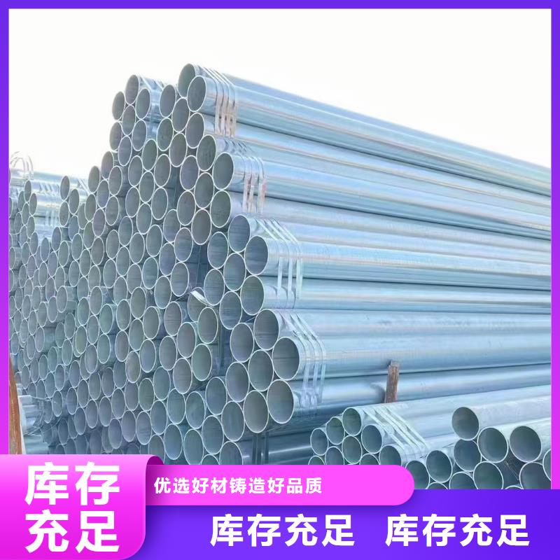 衡水华岐镀锌管品质保证