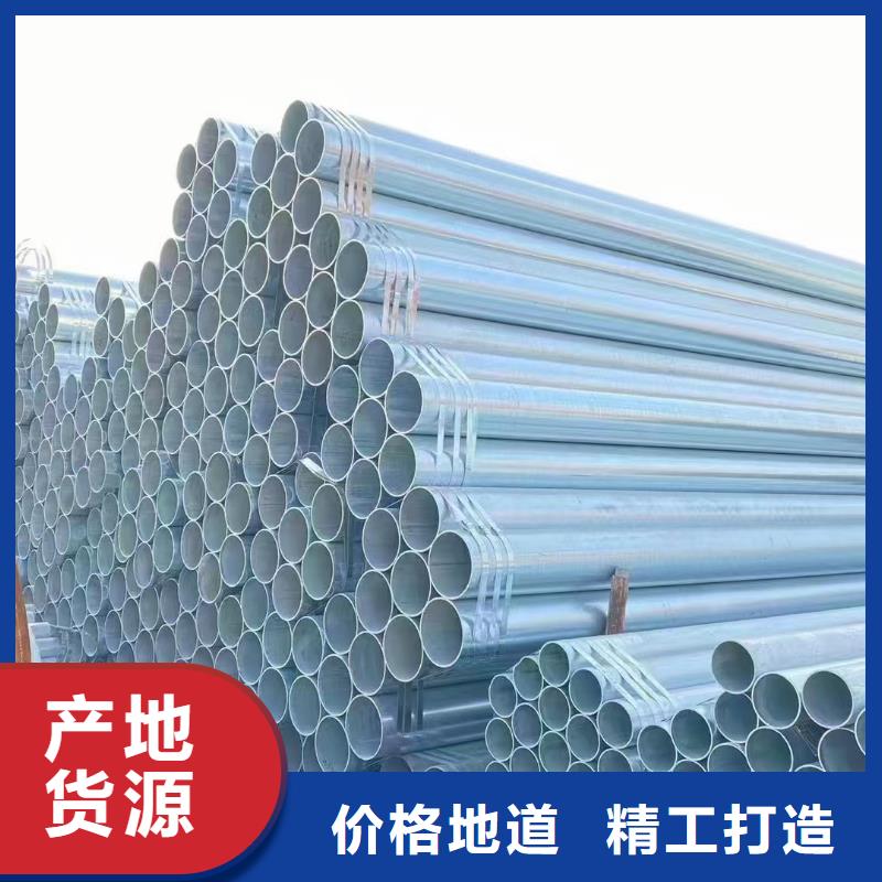 山东君诚镀锌钢管厂家直供