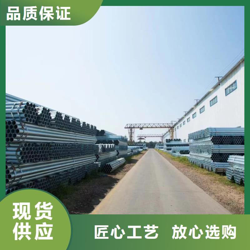 文昌市友发镀锌无缝管生产厂家