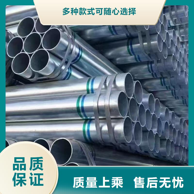 君诚热镀锌管哪里便宜
