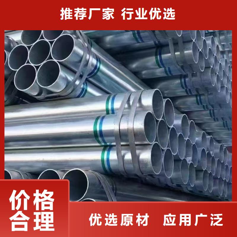 热镀锌方管供应商