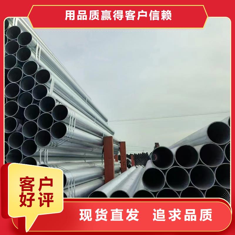 利达牌热镀锌管全国发货