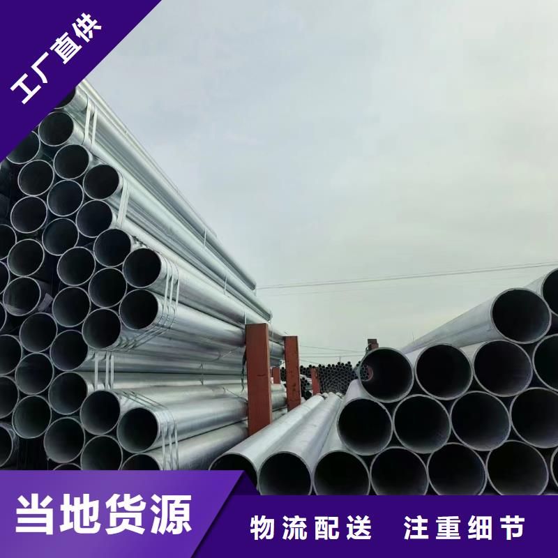 正大镀锌方管现货批发