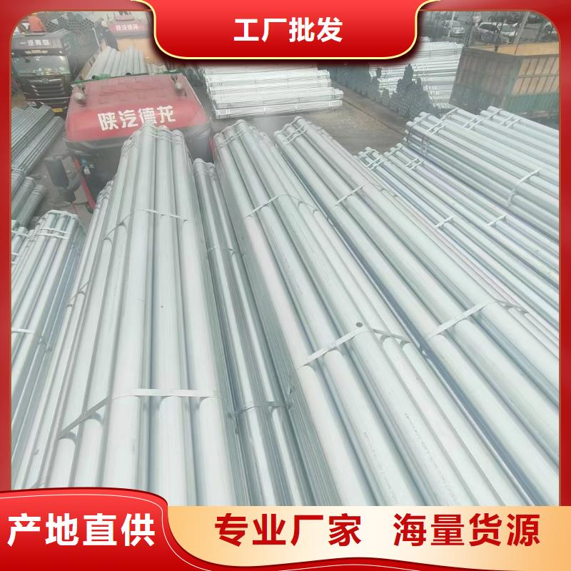 镀锌管型号齐全