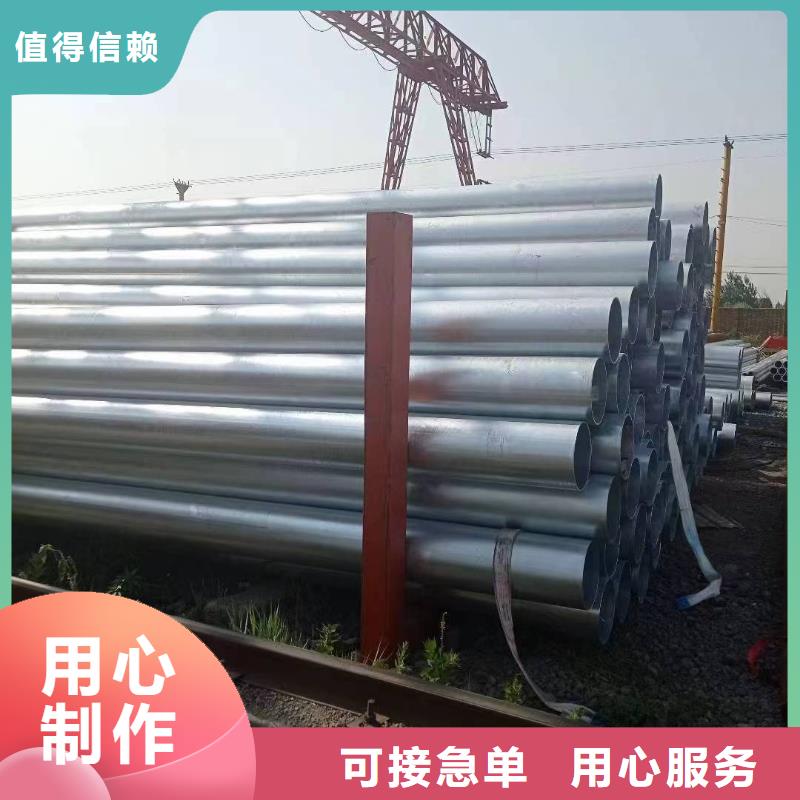 热镀锌方管厂家电话