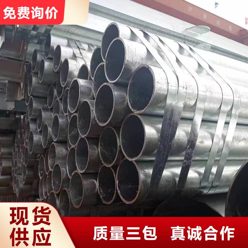 华岐镀锌钢管总代理电话