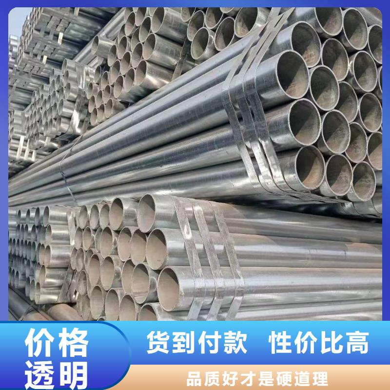 华岐镀锌管厂家直销