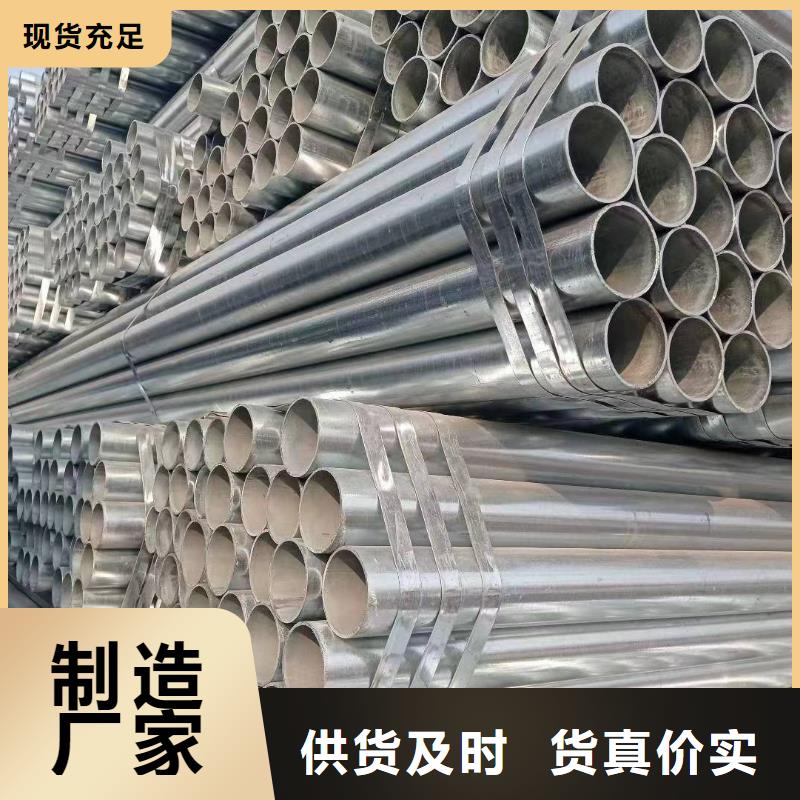 热镀锌方矩管哪里有卖的