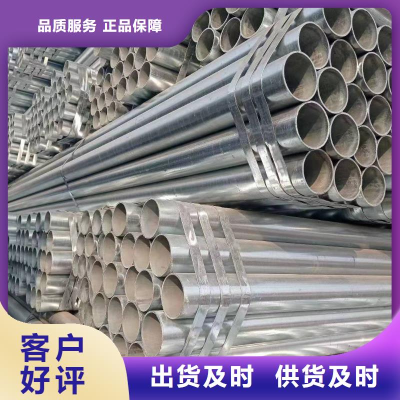 Q235B镀锌方管生产厂家