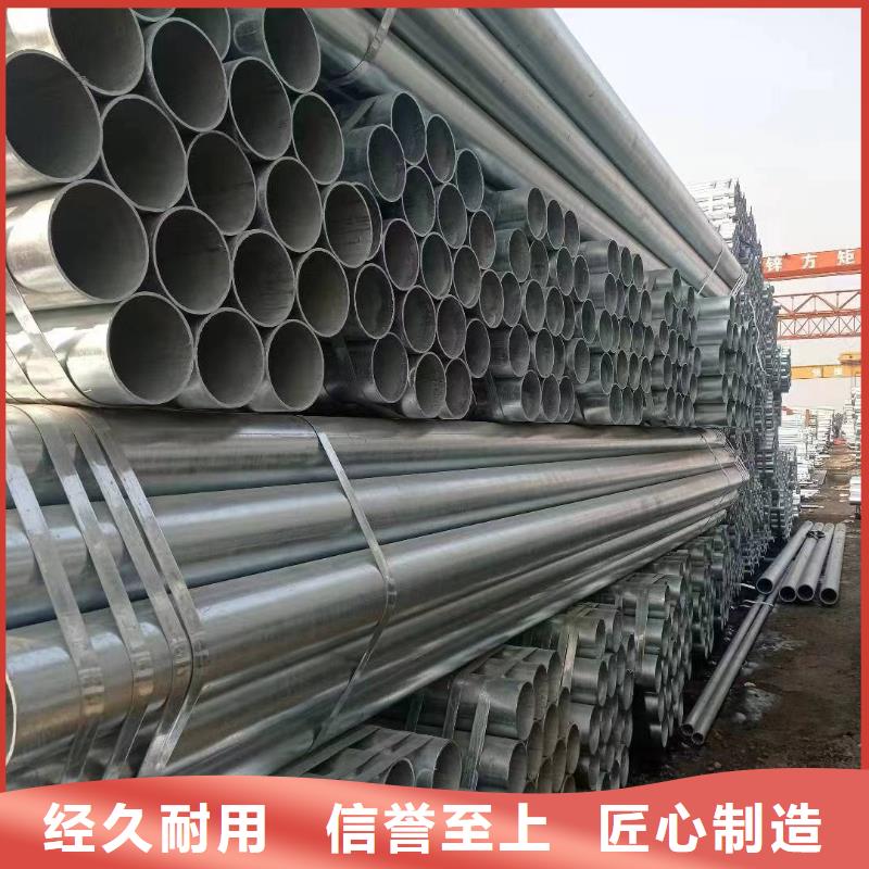 镀锌管型号齐全