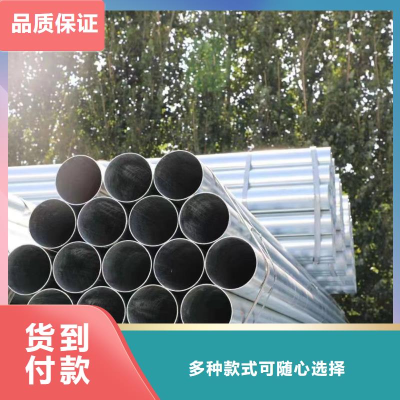 利达牌热镀锌管全国发货