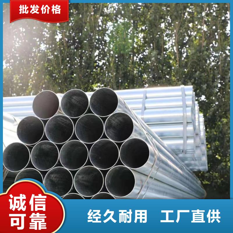 正大镀锌焊管厂家价格