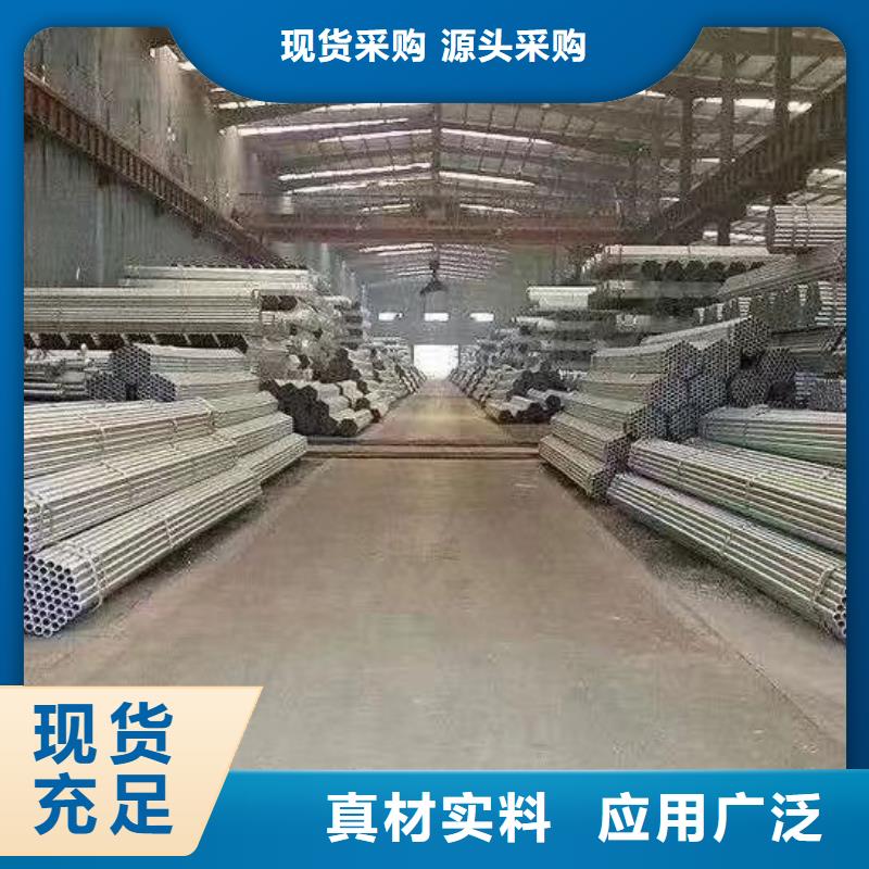 利达牌热镀锌管哪里便宜