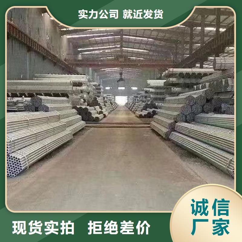 消防镀锌管厂家电话