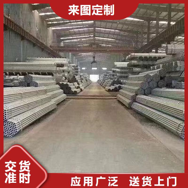 国标镀锌管厂家直供