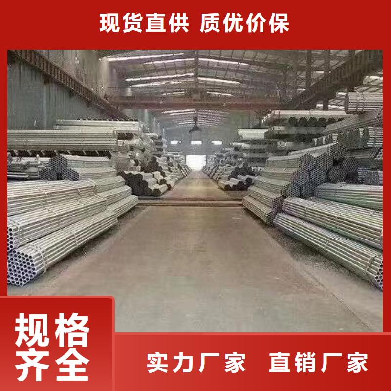 国标镀锌管厂家直供