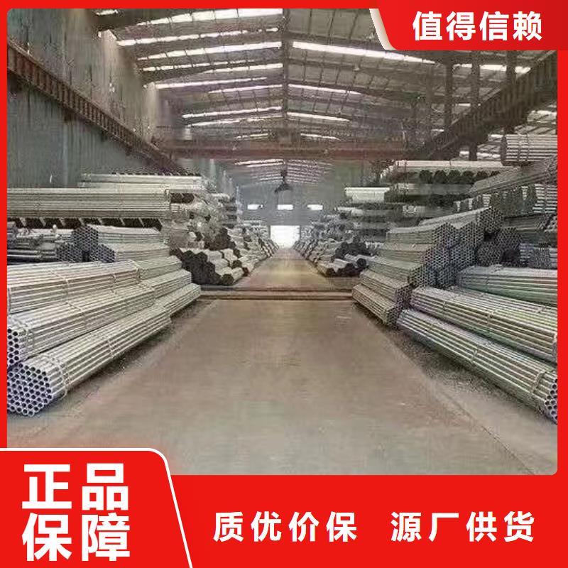 镀锌圆管生产厂家