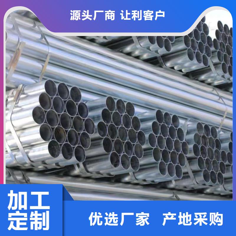 热镀锌方管供应商