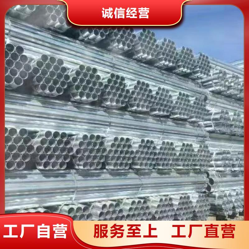 华岐镀锌钢管总代理电话