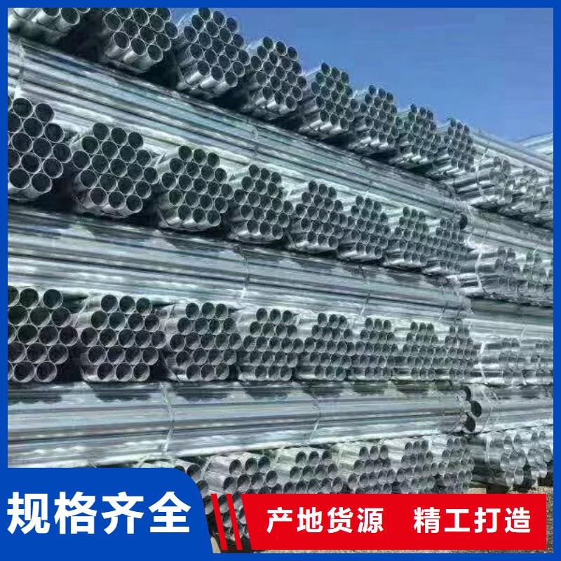 Q355B镀锌焊管厂家直销