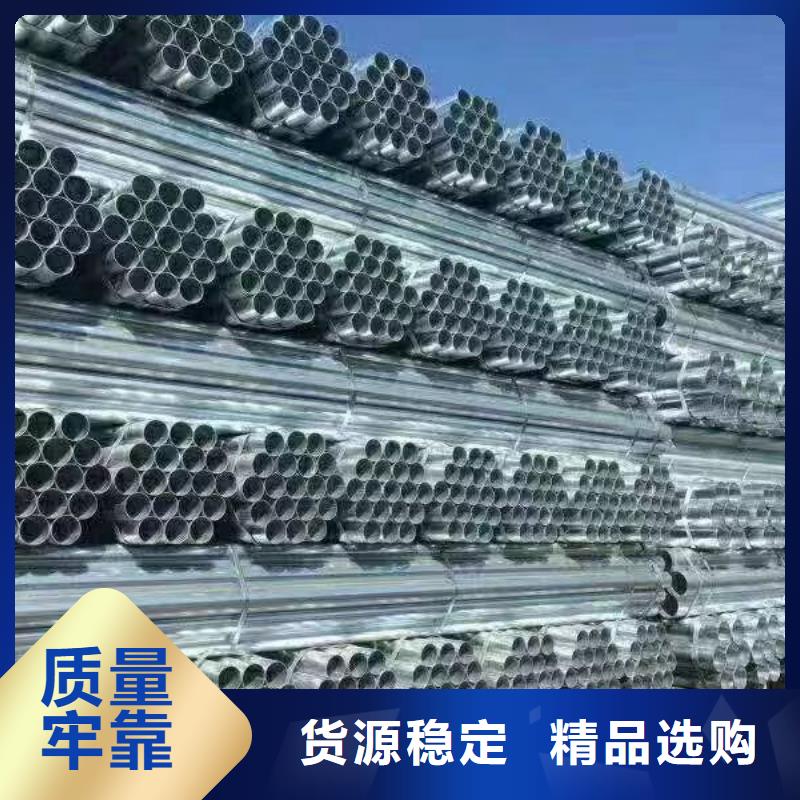 山东君诚镀锌钢管厂家直供