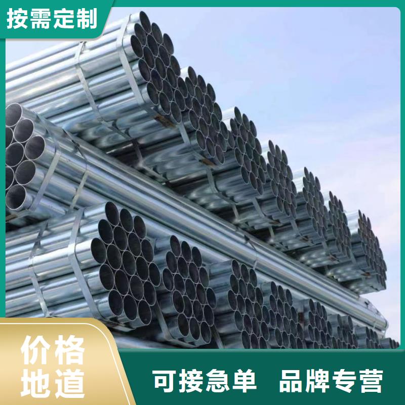天津友发镀锌管多少钱一米
