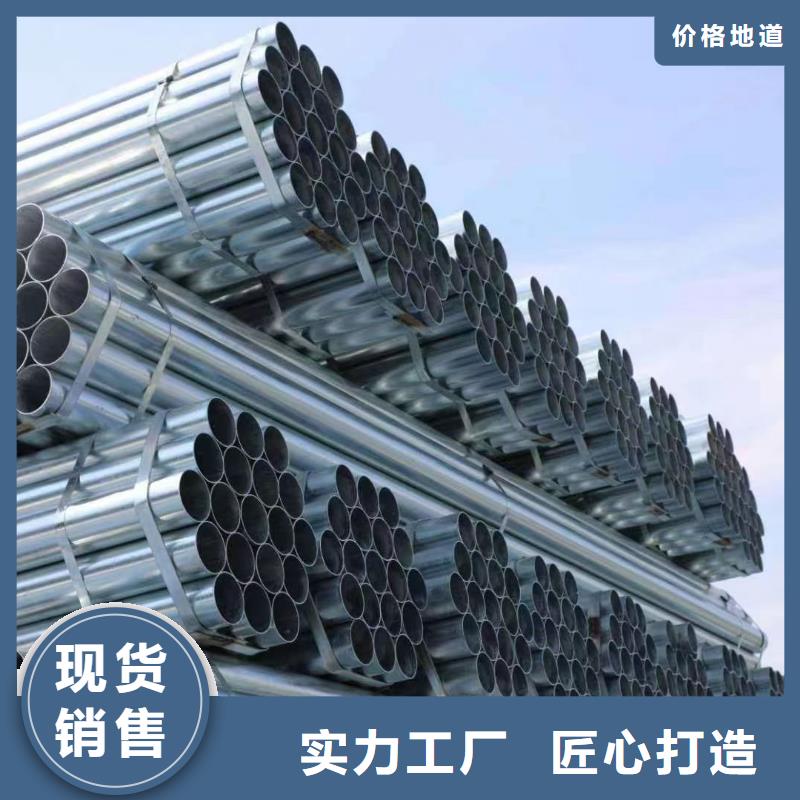 正热镀锌管总代理电话