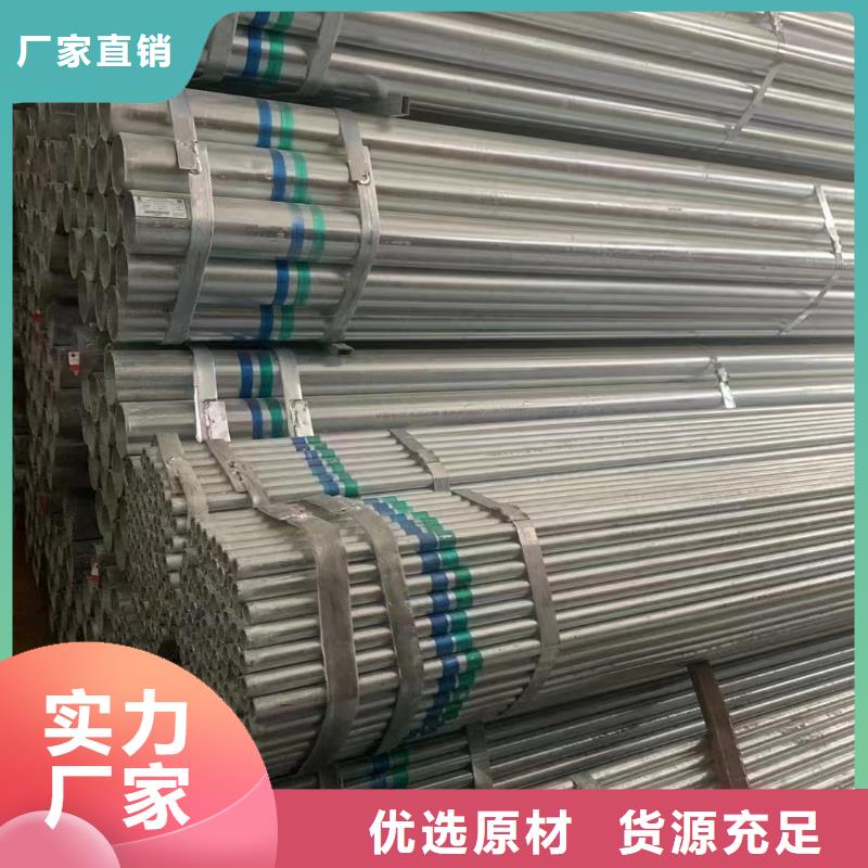利达镀锌焊管总代理电话