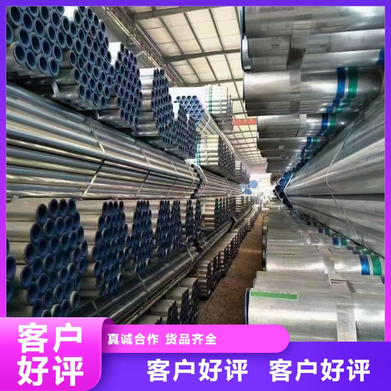 华岐镀锌焊管厂家直供